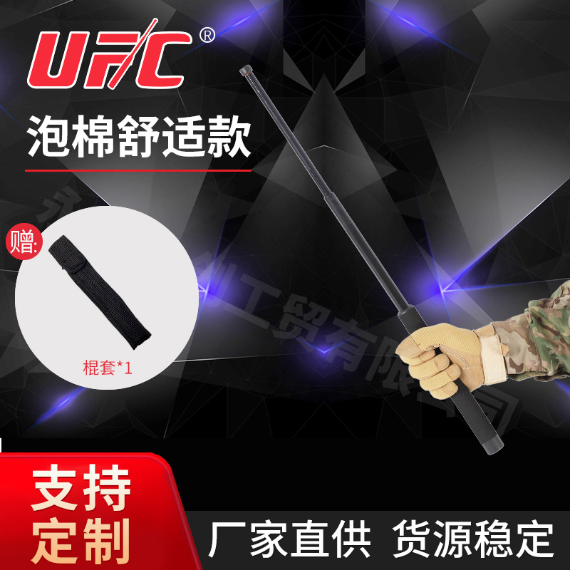 廠(chǎng)家直供海綿護手輕擊機械甩棍防身自衛收縮棍便攜執勤防身甩棍