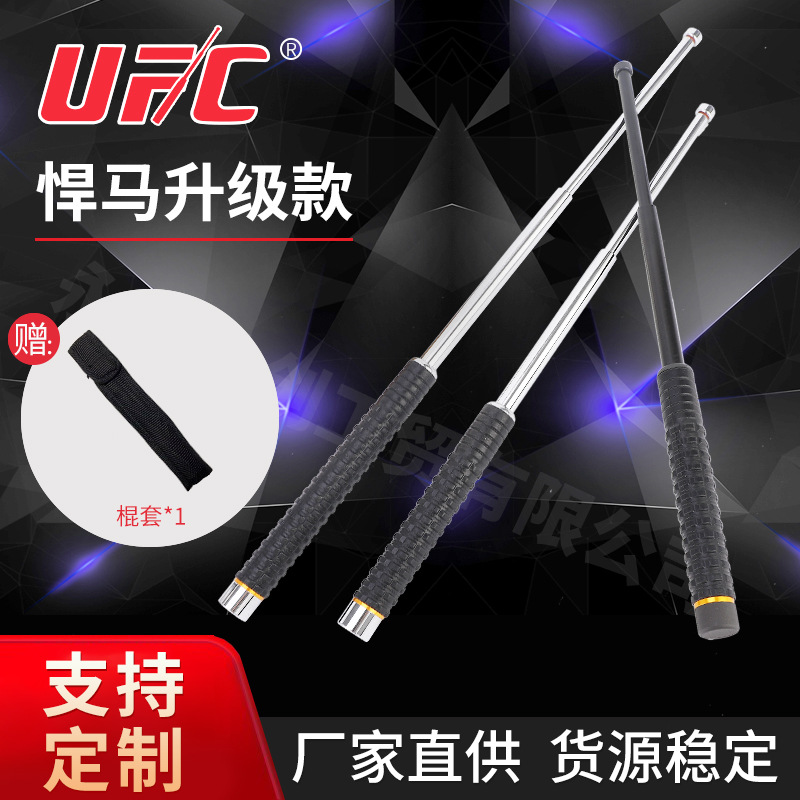 廠(chǎng)家直供機械甩棍防身棍便攜執勤防身甩棍車(chē)載三節棍破窗甩棍