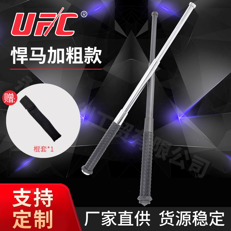 廠(chǎng)家直供多功能甩棍三節棍收縮棍便攜執勤防身甩棍車(chē)載機械伸縮輥