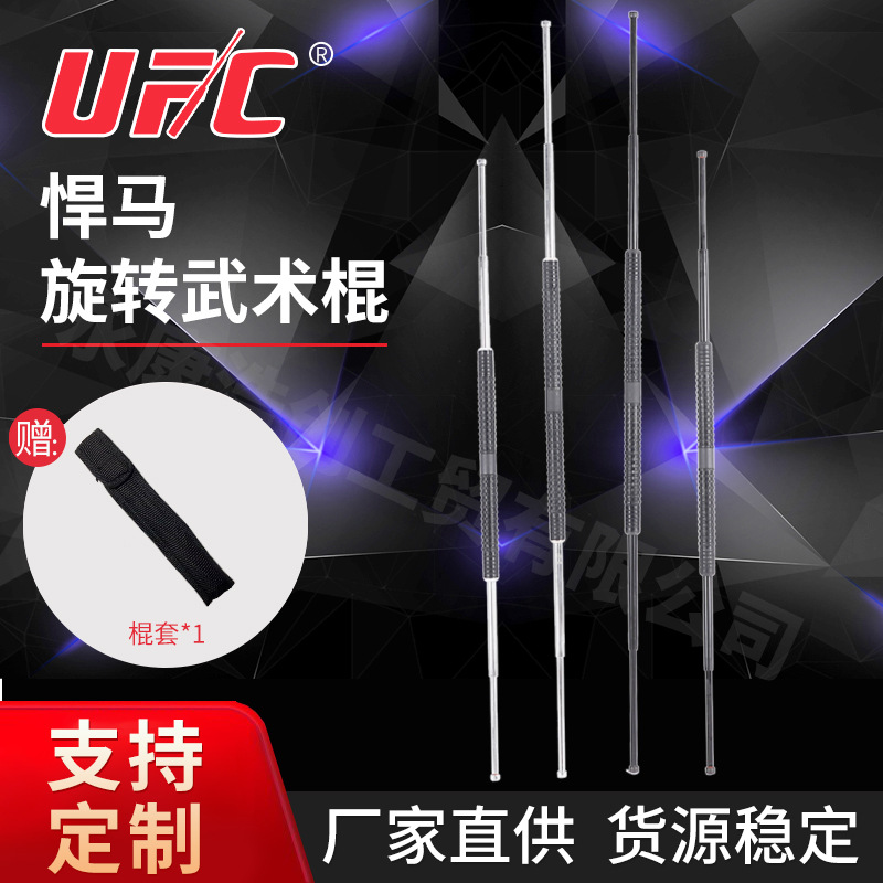 廠(chǎng)家直供悍馬款拼接橡膠手柄甩棍_防身伸縮棒棍機械甩棍防身棍