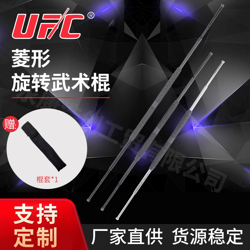 廠(chǎng)家直供菱形棍拼接橡膠手柄甩棍_防身伸縮棒_車(chē)載機械防身棍