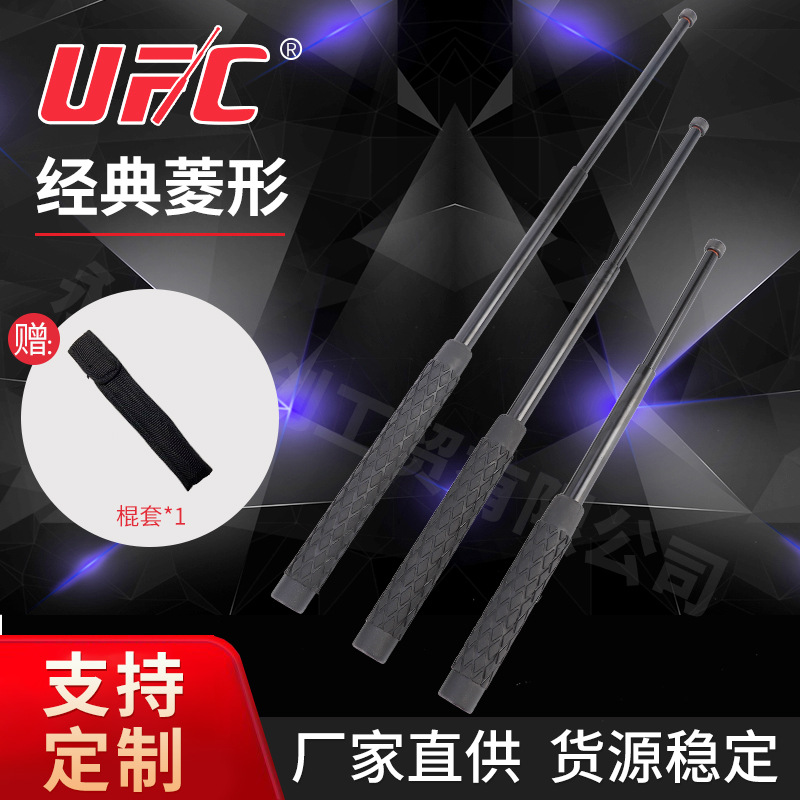 廠(chǎng)家直供菱形阻力棍多功能三節甩棍伸縮棍便攜執勤防身自衛甩棍